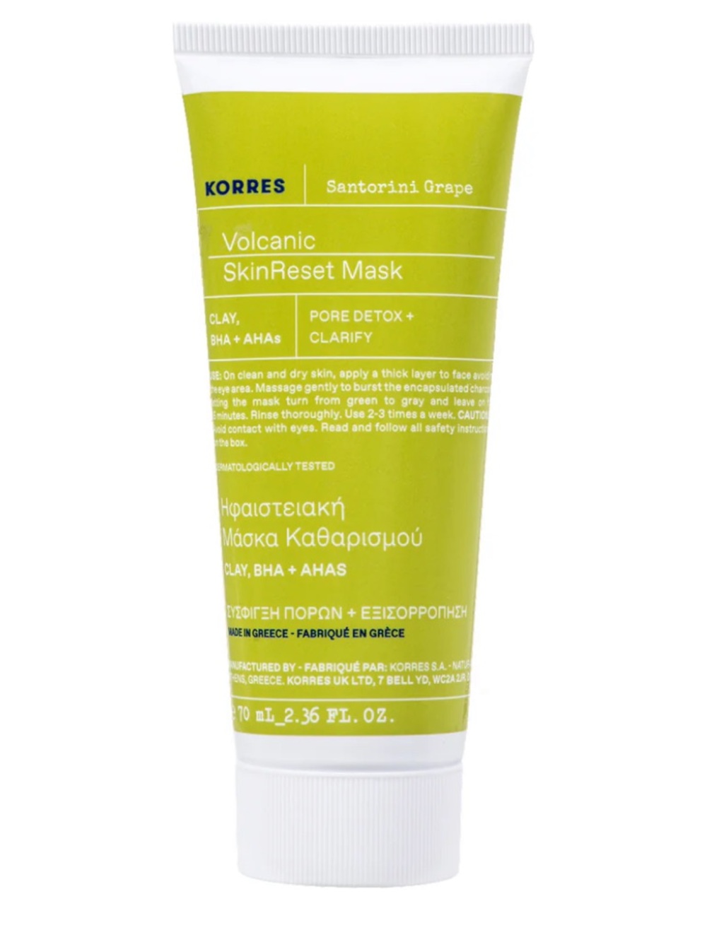 Korres Volcanic Skin Reset Mask Santorini Grape Clay Face Mask Clarify AHA BHA